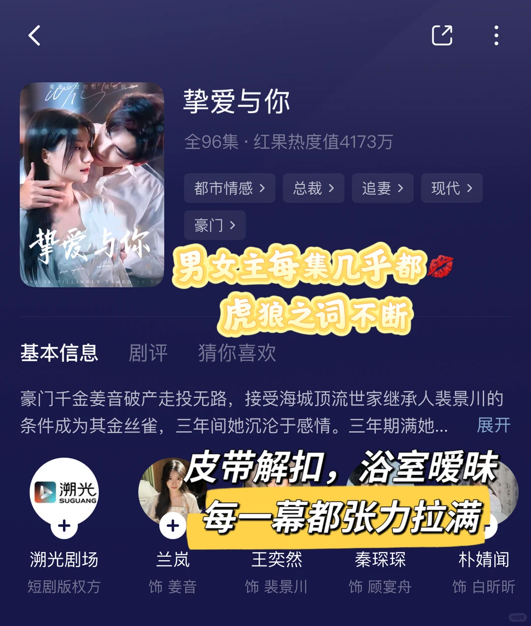 🆘吻到断气💋do到不知天地为何物‼️