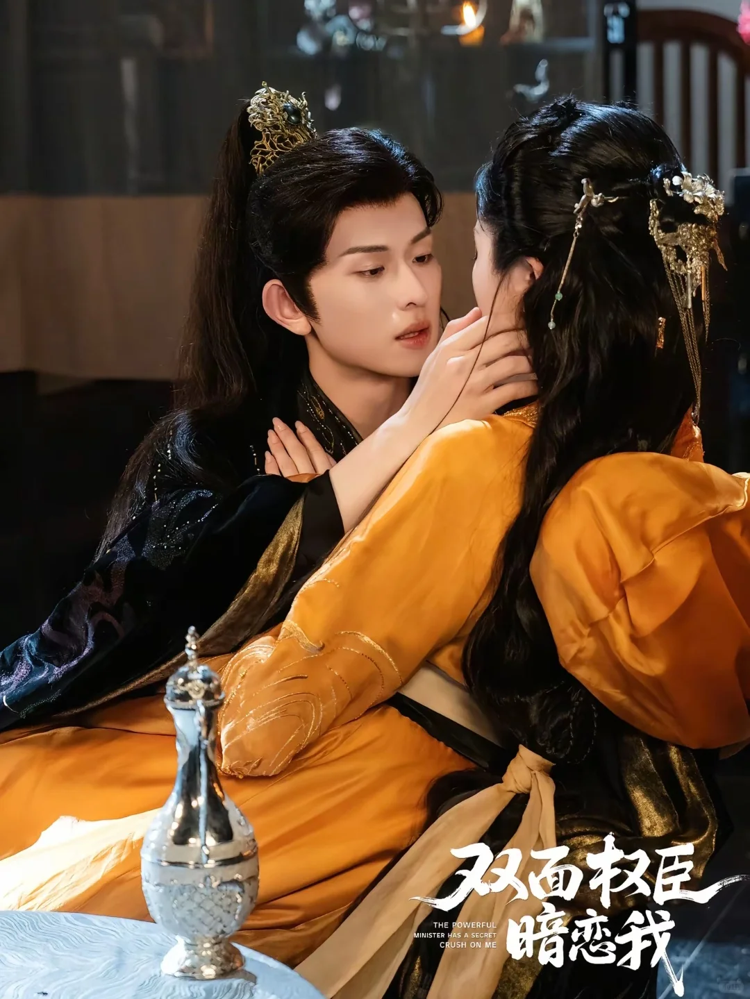 短剧‼️腹黑双面丞相❌重生白切黑嫡女‼️