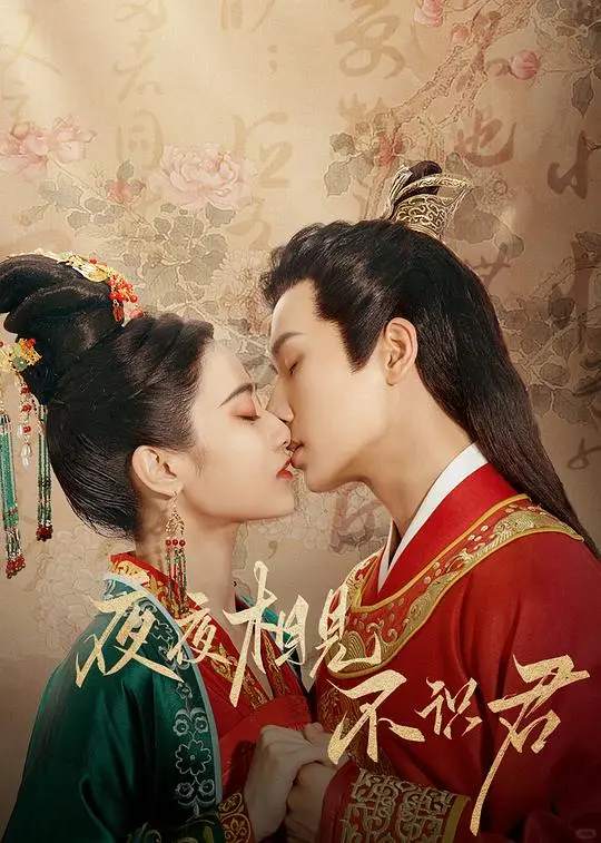 👀必看！古风横屏短剧（第2️⃣弹）