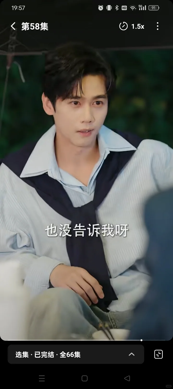 齁甜微酸的不长嘴但甜的双向暗恋甜宠短剧