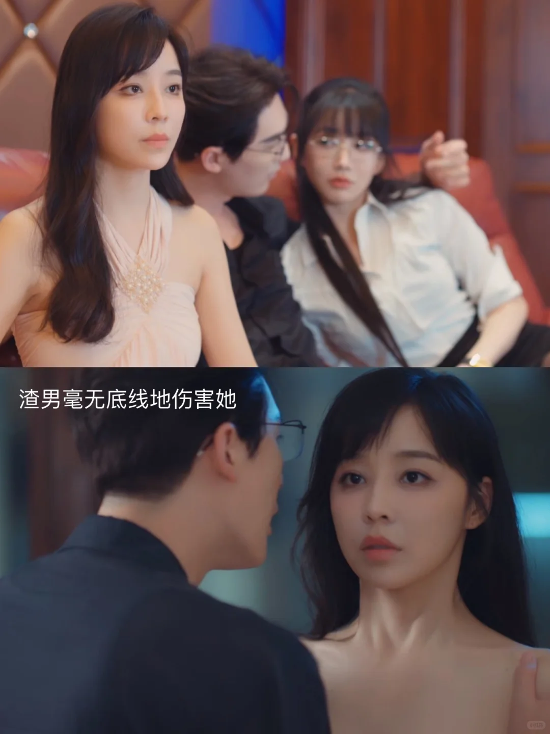 爽剧大女主上新了！一口气刷了八集！