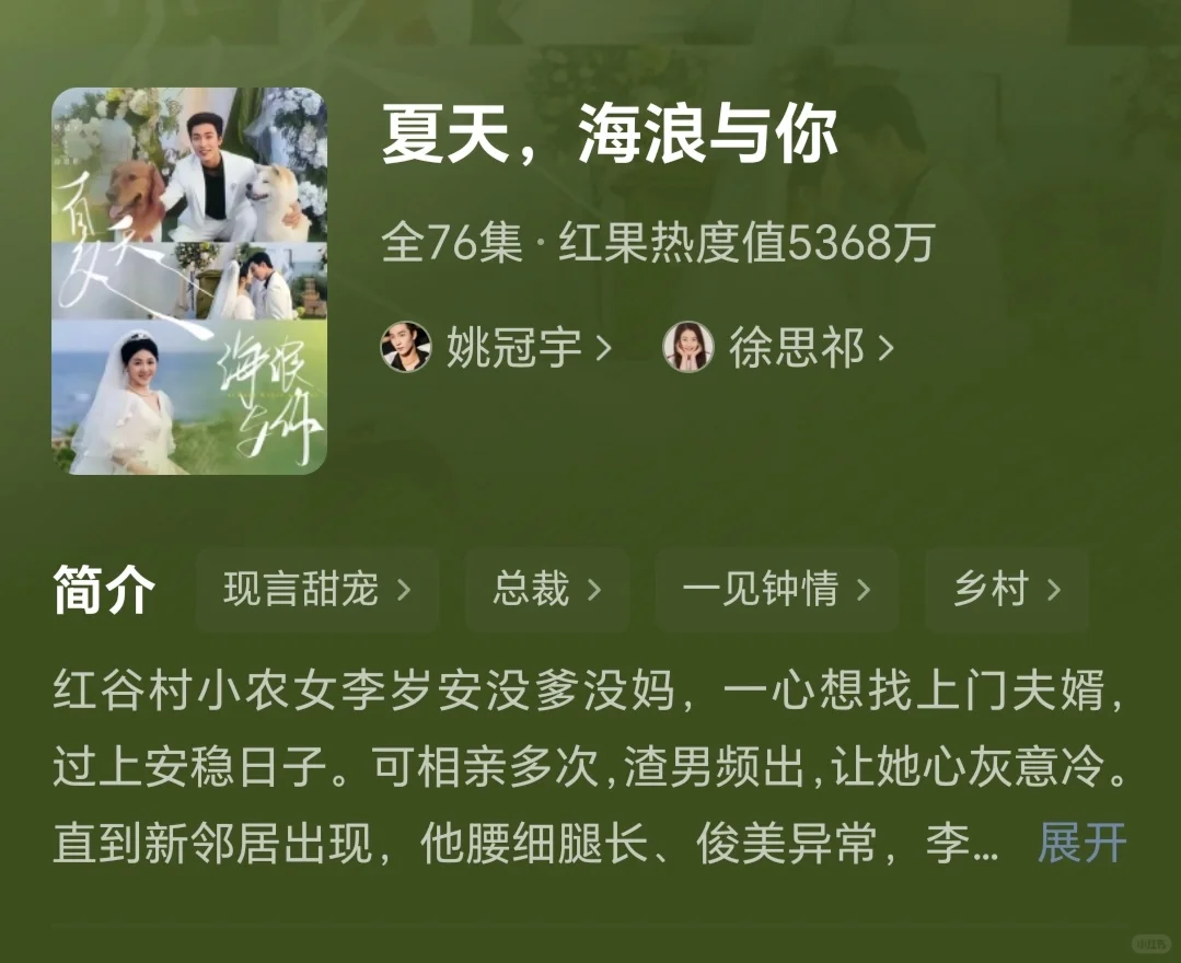 嘘…偷偷看！🤫被窝里的心跳加速器启动！