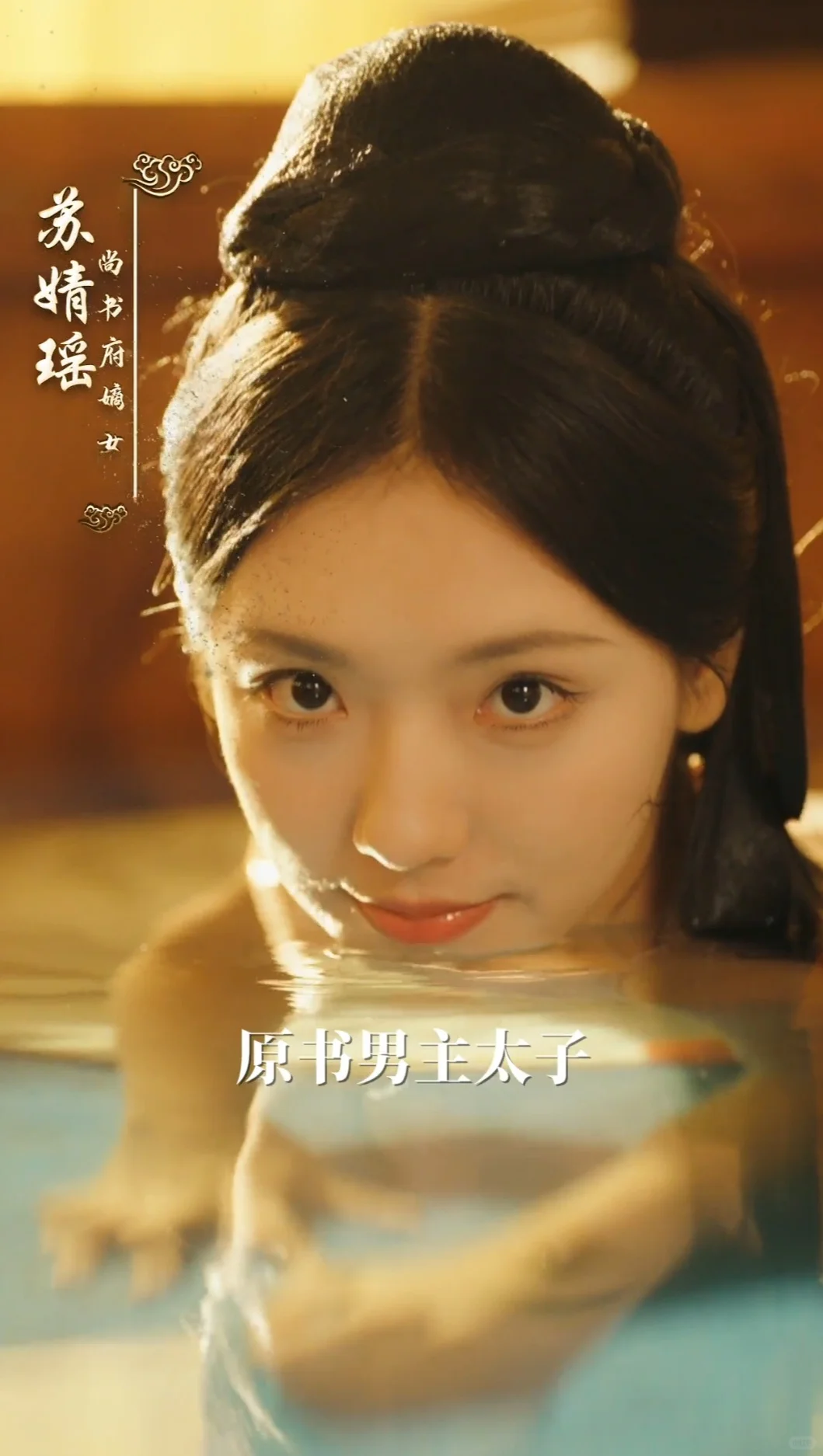 宫斗 权谋 爽剧