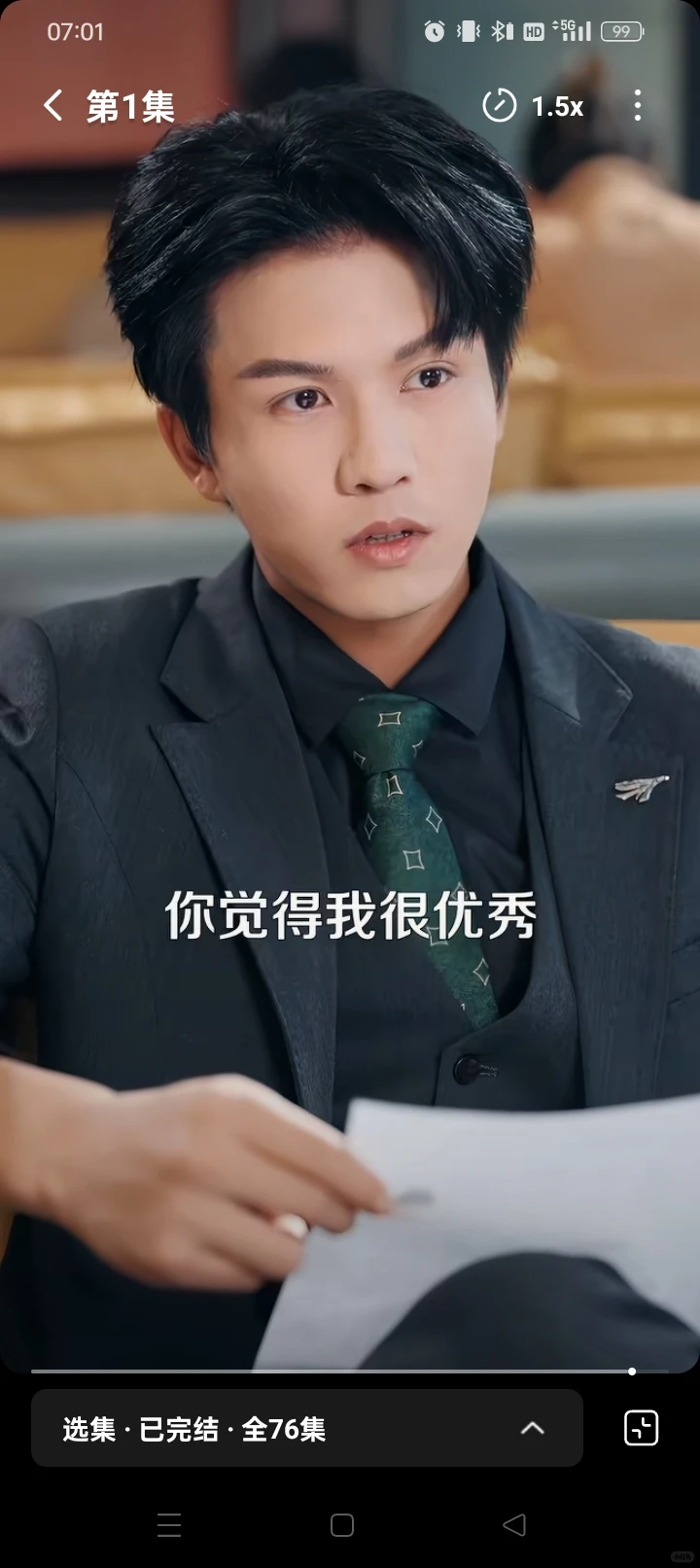 冷门短剧推荐：细水长流敬畏法律的职场甜宠