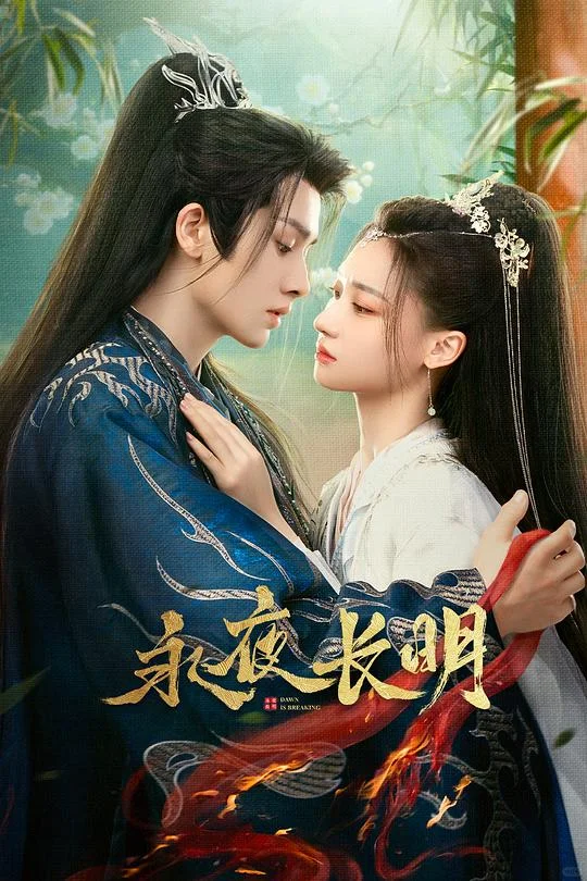 👀必看！古风横屏短剧（第1️⃣弹）