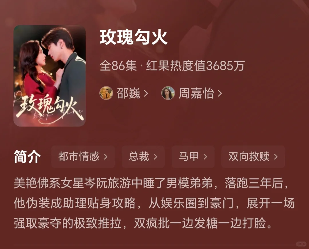 嘘…偷偷看！🤫被窝里的心跳加速器启动！