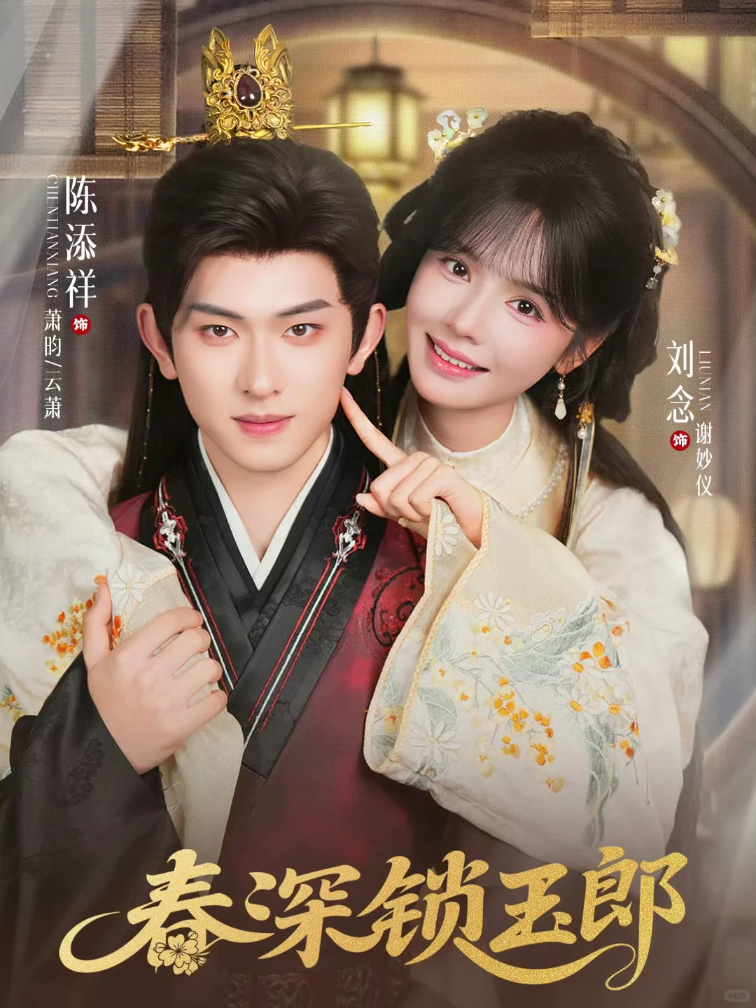 短剧▪️这4部就是我今年的古装短剧top4‼️