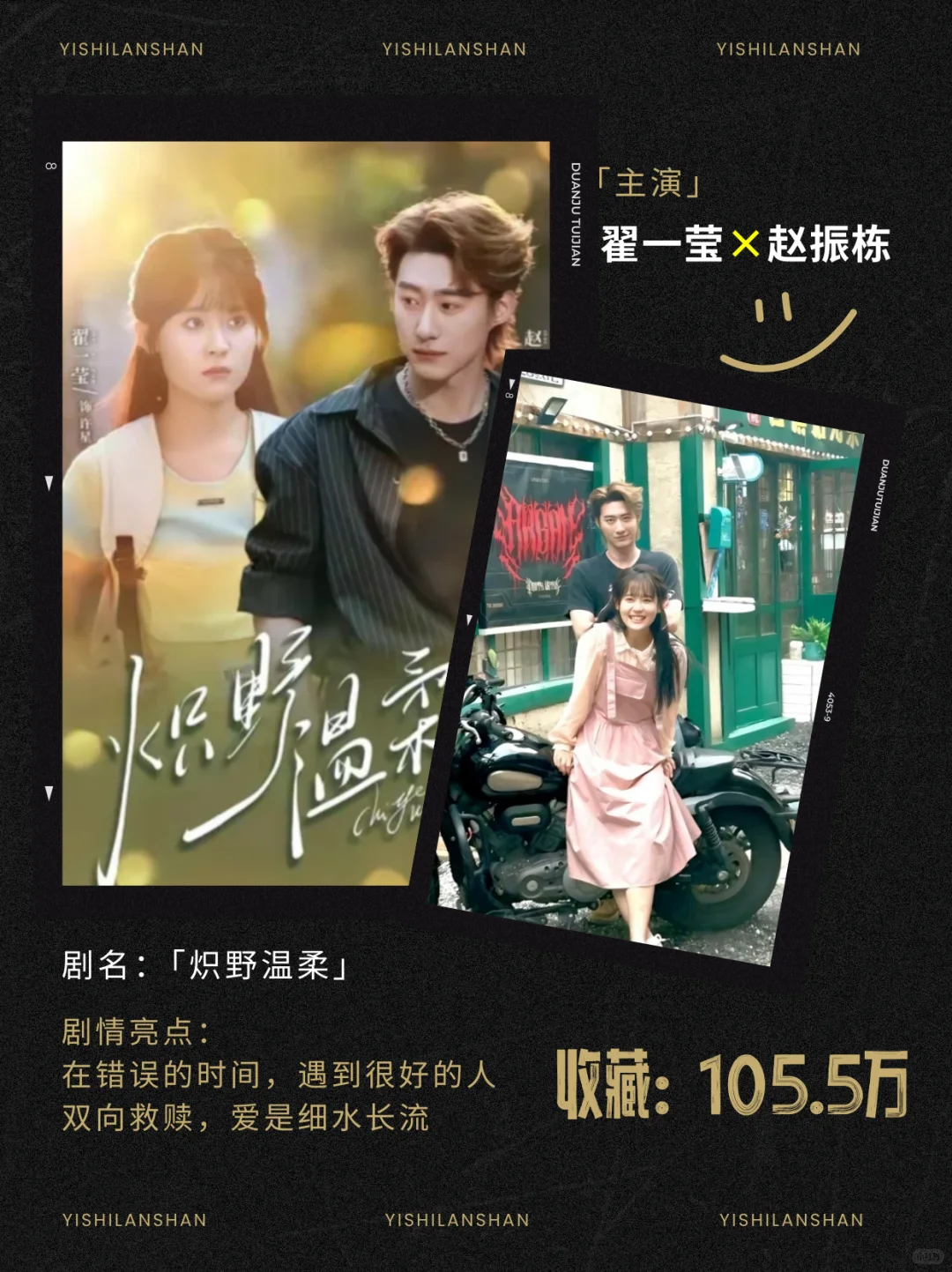 超百万收藏！引导型恋人天花板