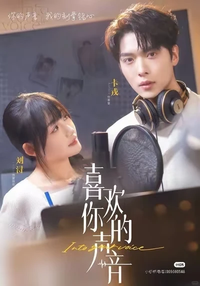 盲眼霸总vs腿瘸女孩，双向救赎