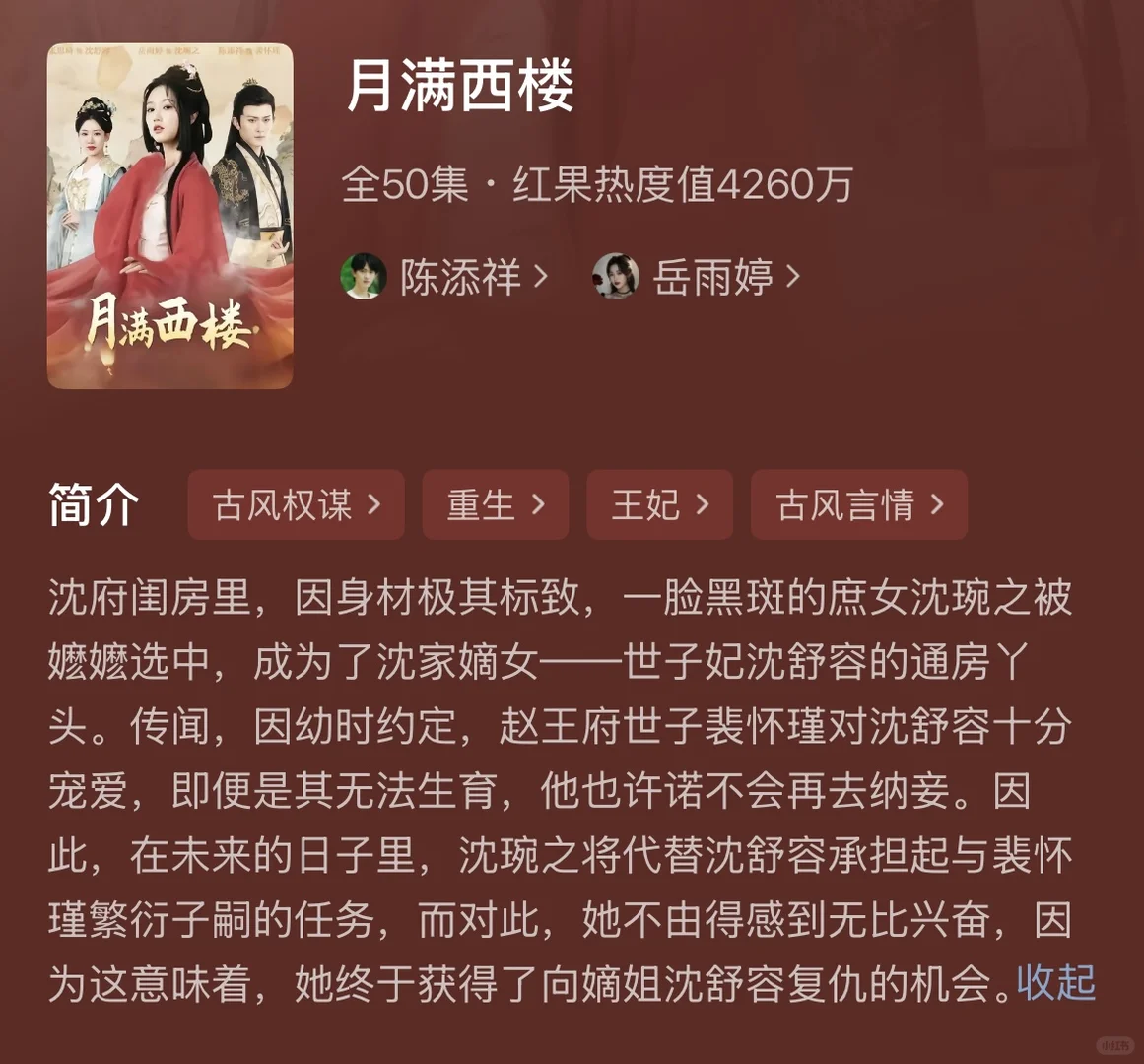 一口气追完4部高能短剧！剧情爽到飞起，谁懂