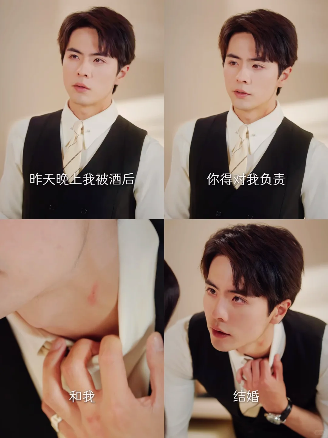 先婚后爱‼️又撩又欲‼️第一集就磕疯了‼️