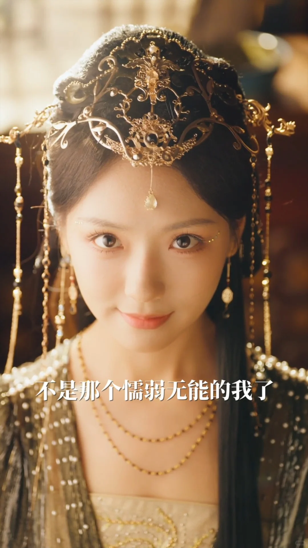 宫斗 权谋 爽剧