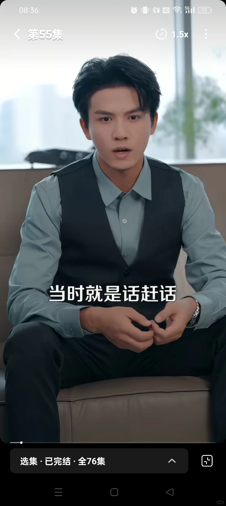 冷门短剧推荐：细水长流敬畏法律的职场甜宠