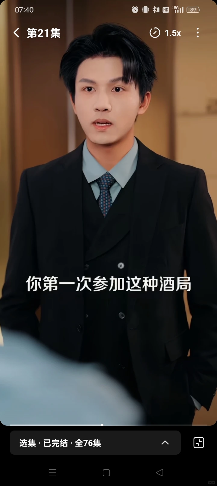 冷门短剧推荐：细水长流敬畏法律的职场甜宠