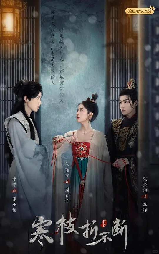 👀必看！古风横屏短剧（第2️⃣弹）