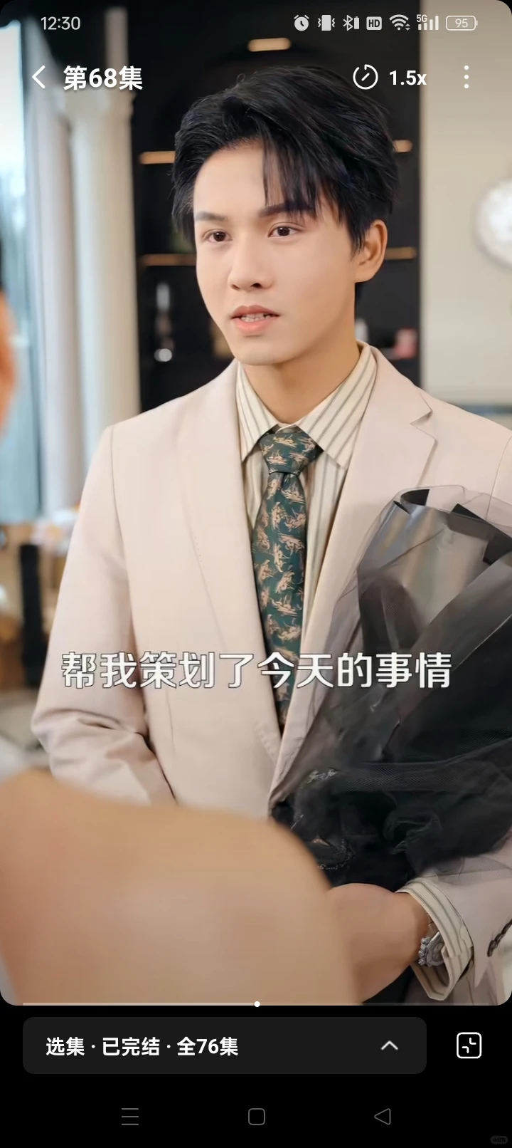 冷门短剧推荐：细水长流敬畏法律的职场甜宠