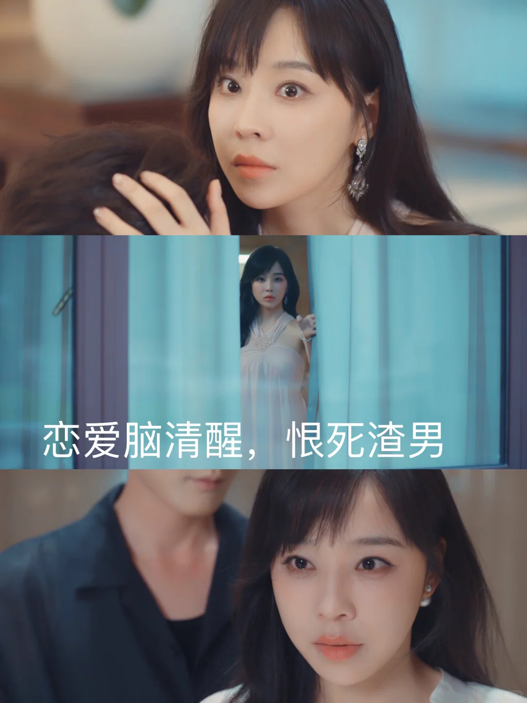 爽剧大女主上新了！一口气刷了八集！