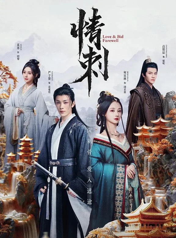 👀必看！古风横屏短剧（第1️⃣弹）