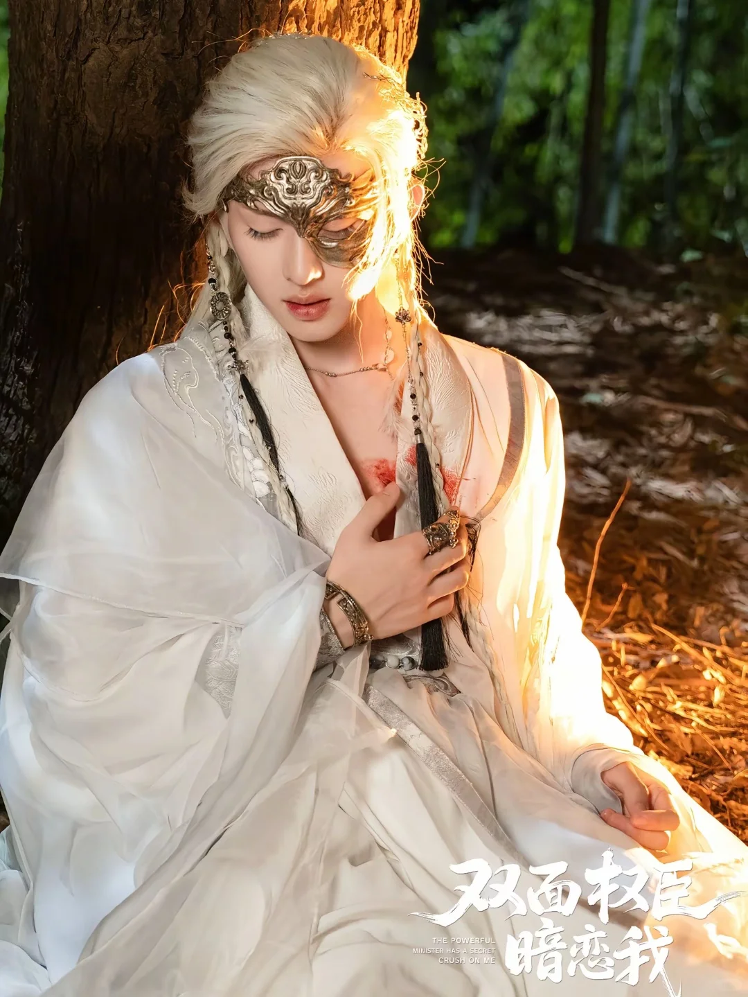 短剧‼️腹黑双面丞相❌重生白切黑嫡女‼️