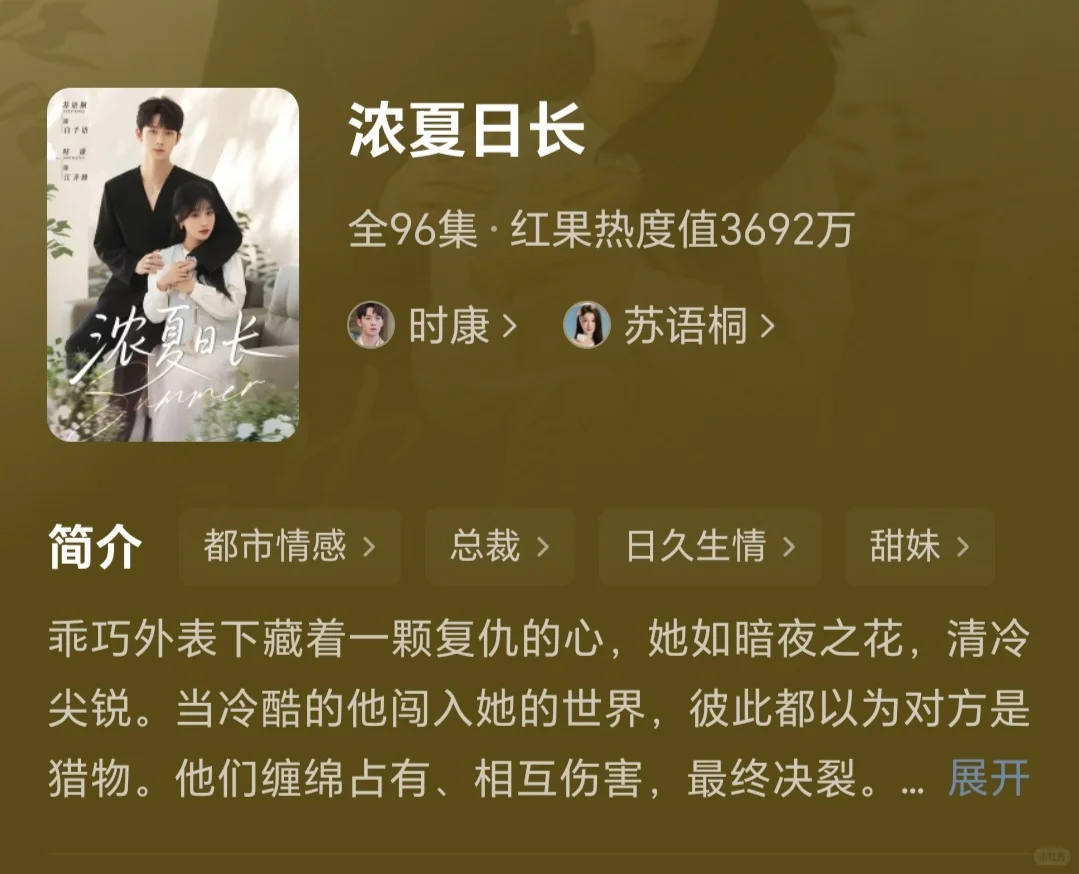 嘘…偷偷看！🤫被窝里的心跳加速器启动！