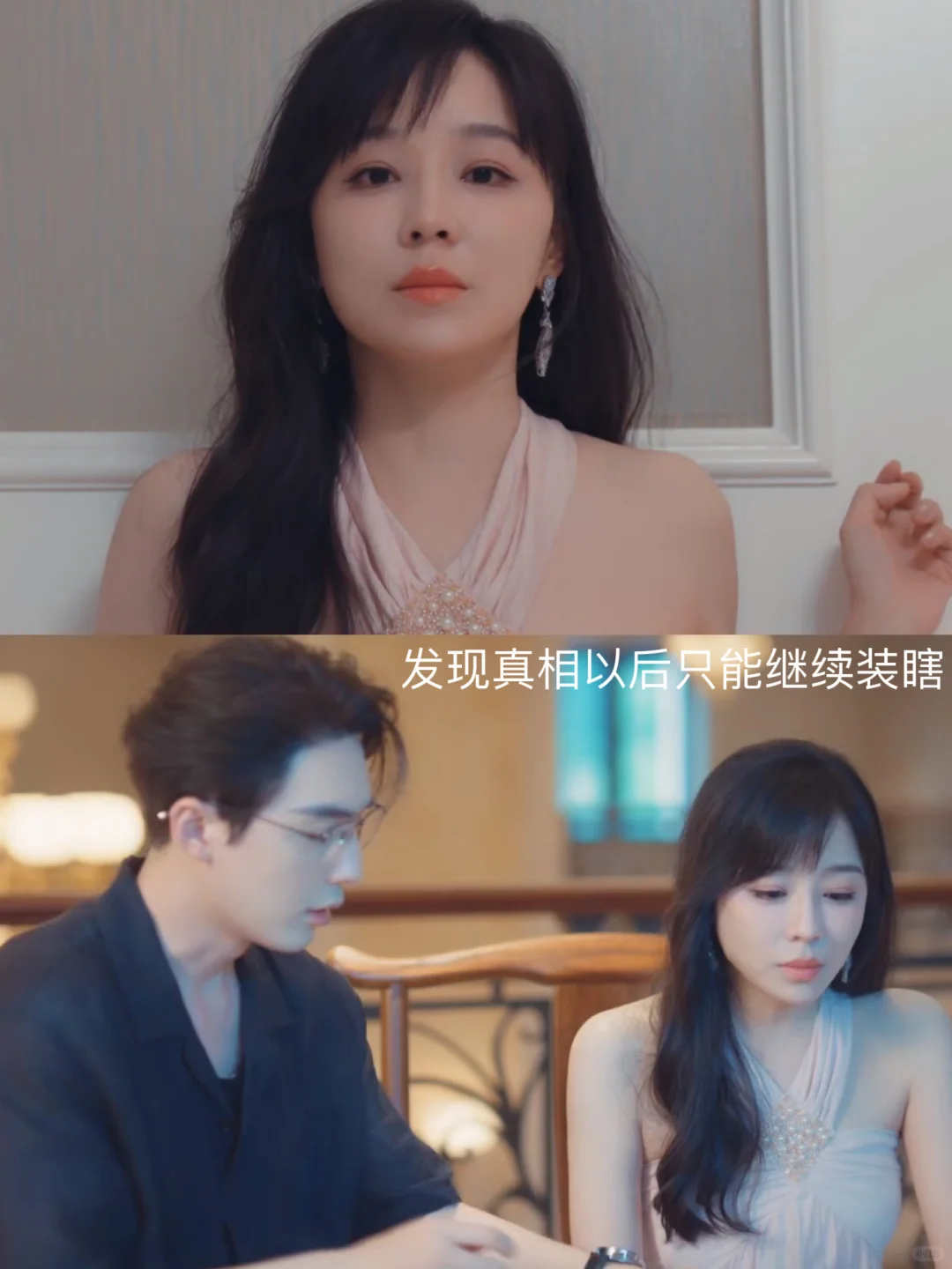 爽剧大女主上新了！一口气刷了八集！