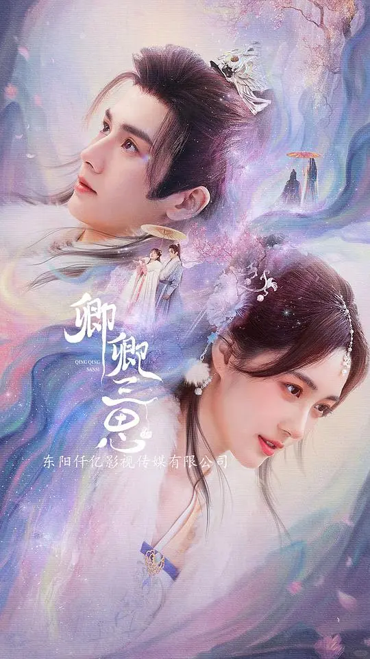 👀必看！古风横屏短剧（第1️⃣弹）