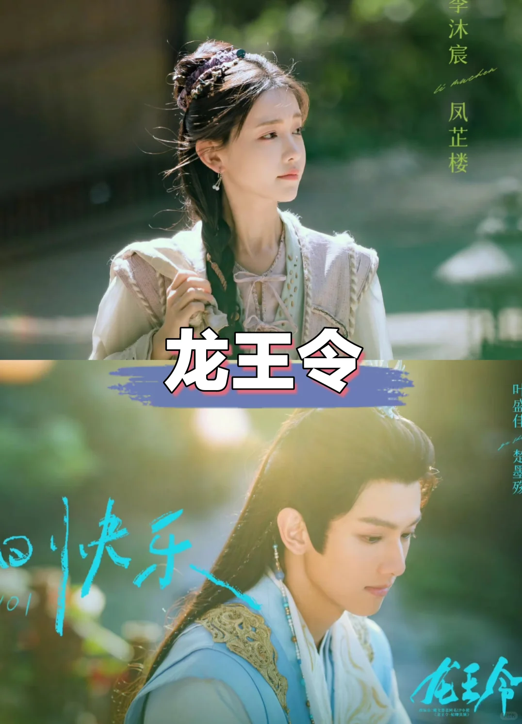 你最喜欢哪一部？