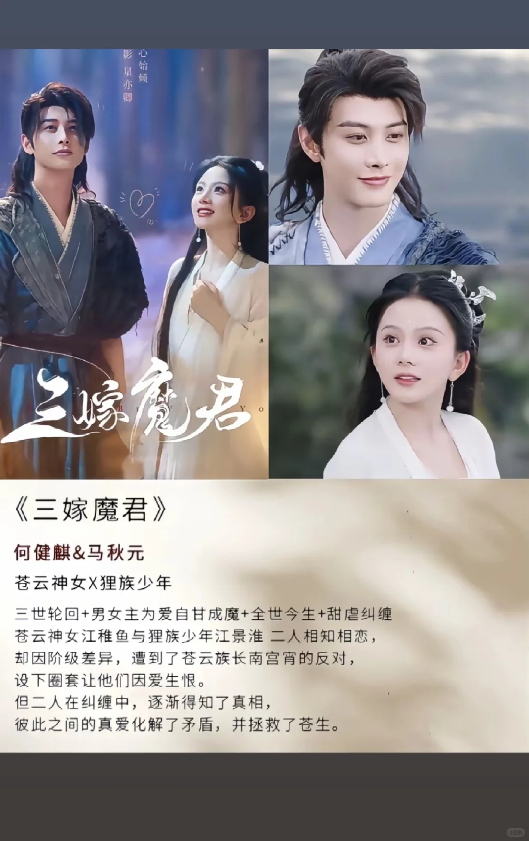 未播先🔥古装短剧！