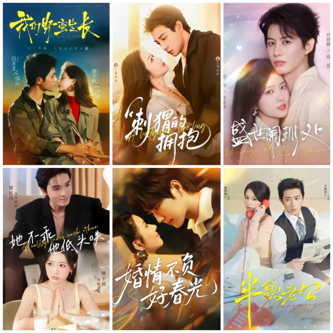 这些短剧你们都看完了吗？