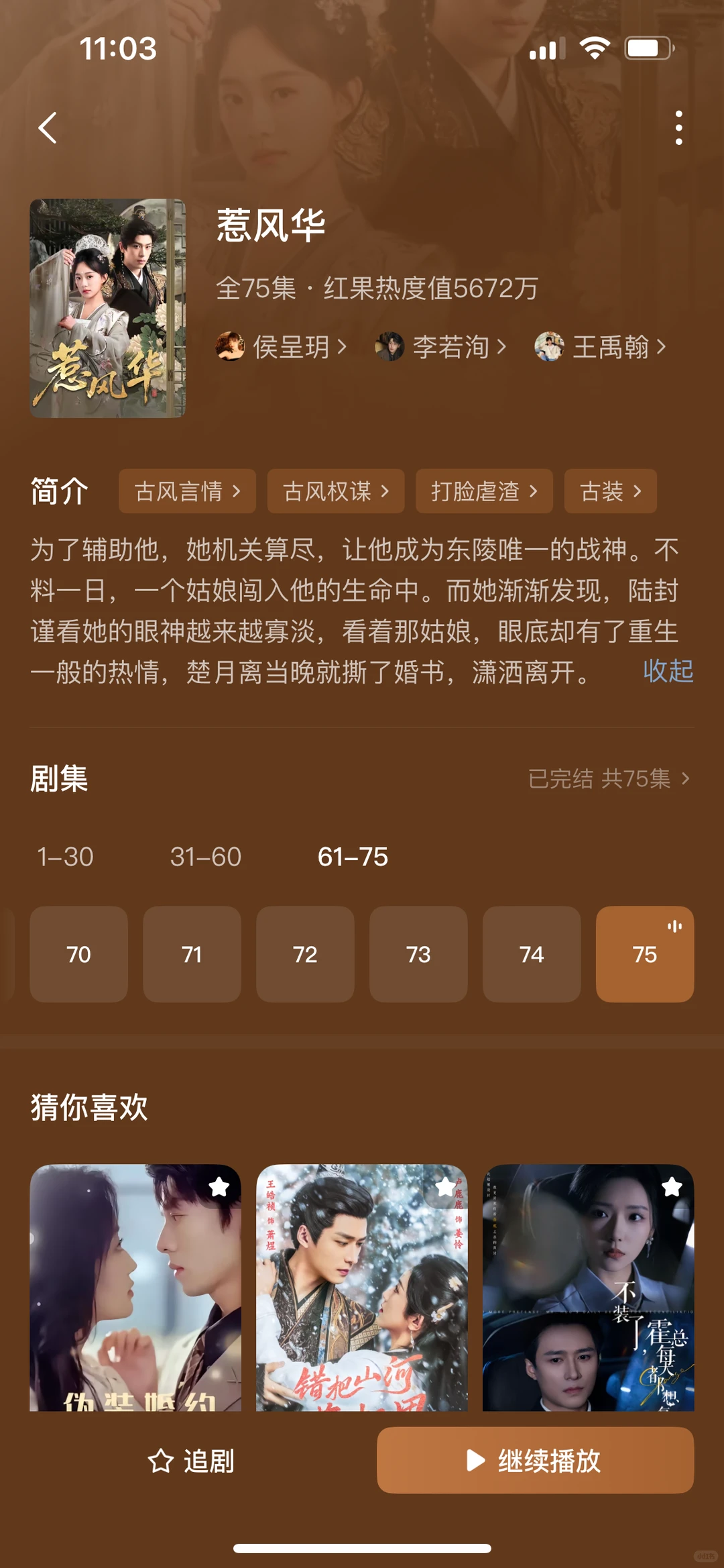 10部甜宠小短剧