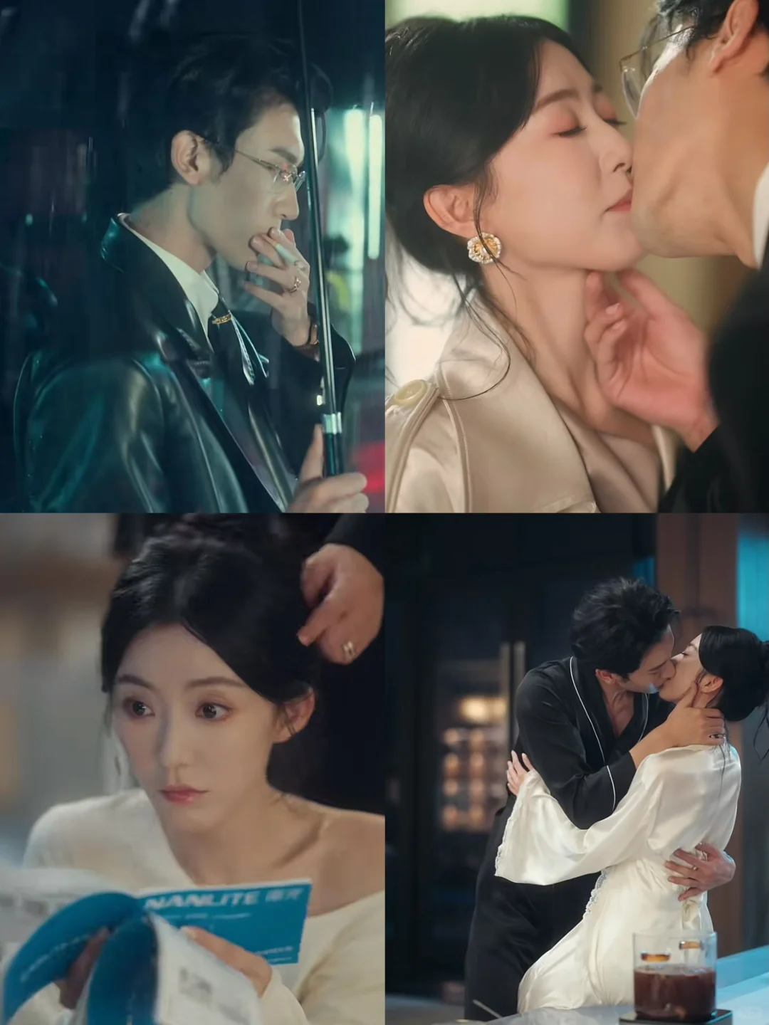 神仙组合~无敌养眼~真甜宠剧🔥🔥