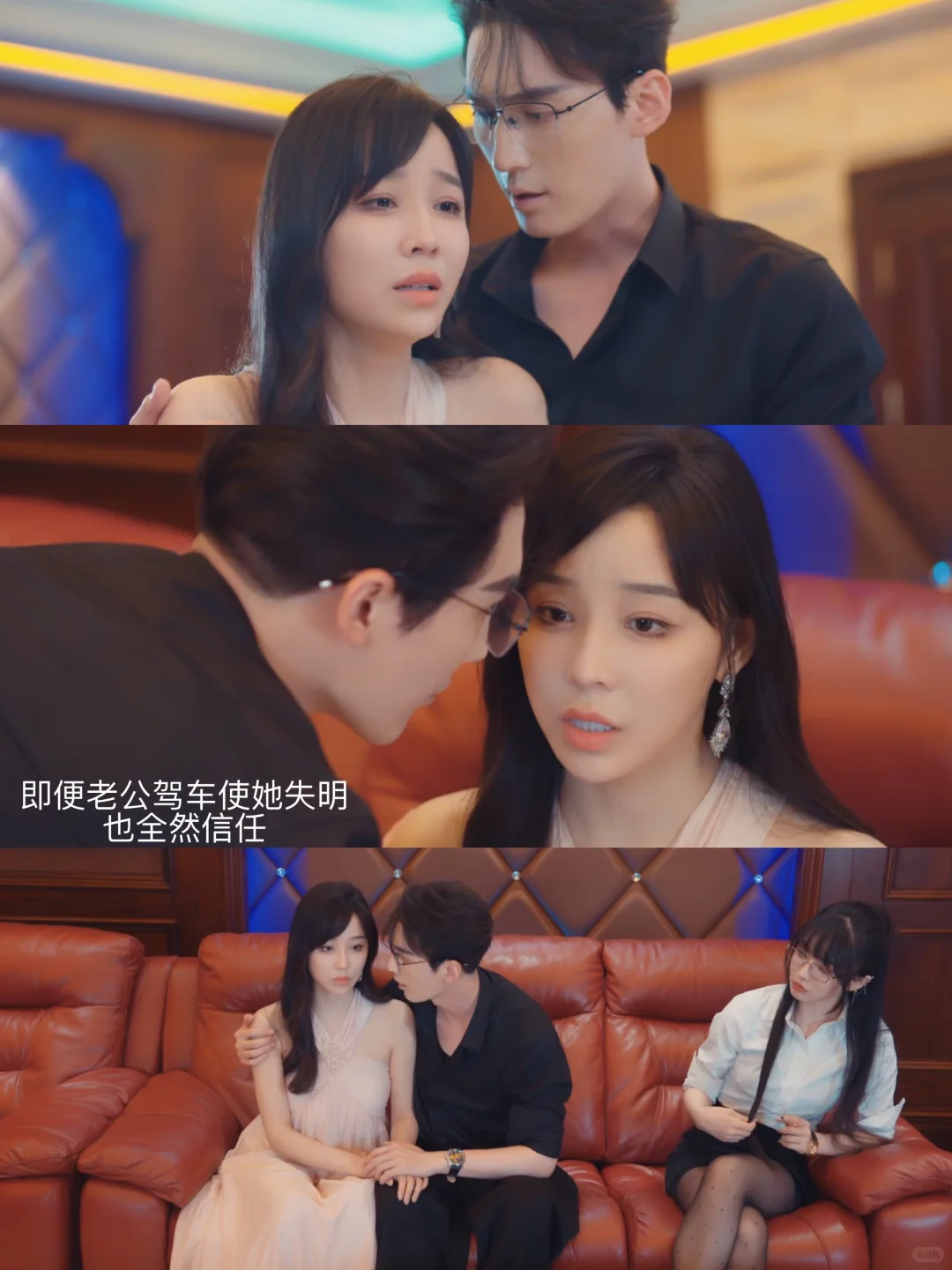 爽剧大女主上新了！一口气刷了八集！