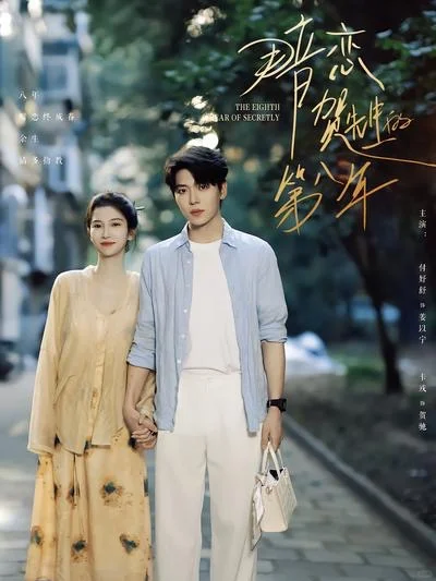 短剧推推：甜到发齁🥰，恋爱还得看别人谈（上）