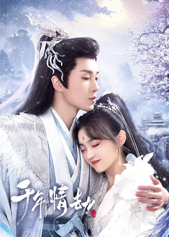 👀必看！古风横屏短剧（第3️⃣弹）