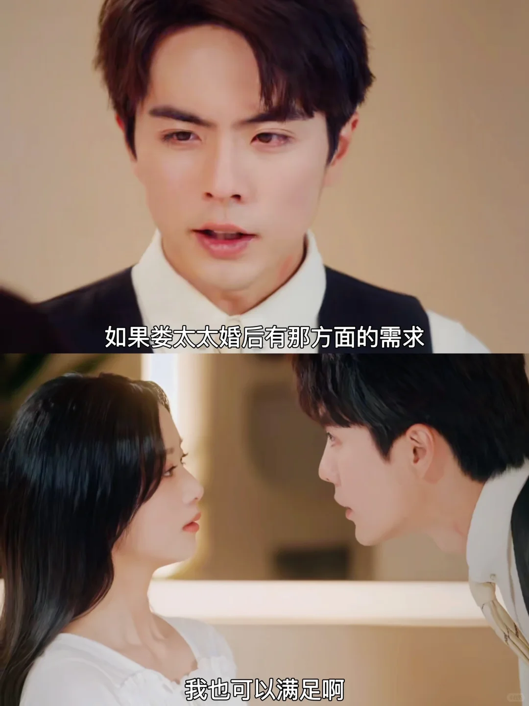 先婚后爱‼️又撩又欲‼️第一集就磕疯了‼️