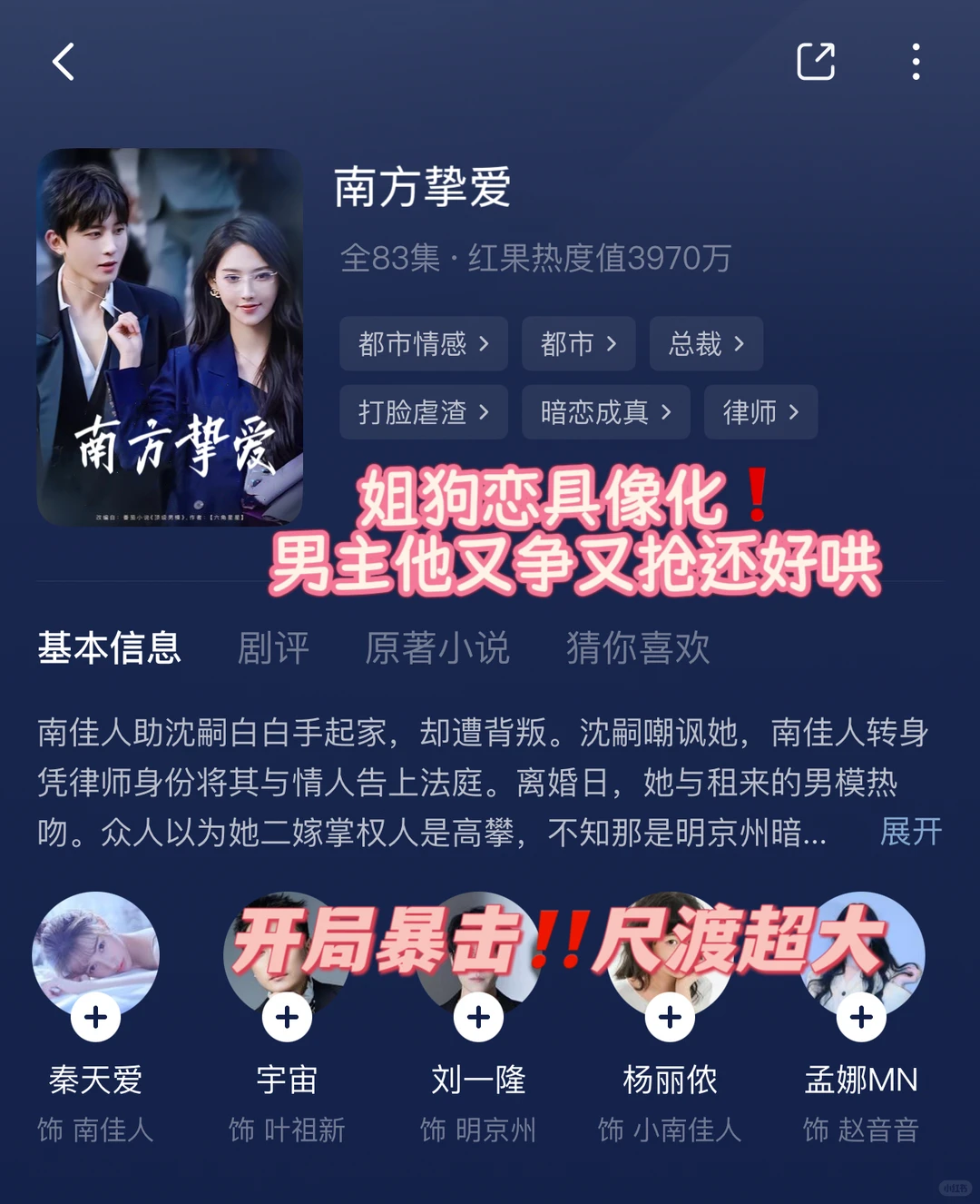 🆘吻到断气💋do到不知天地为何物‼️