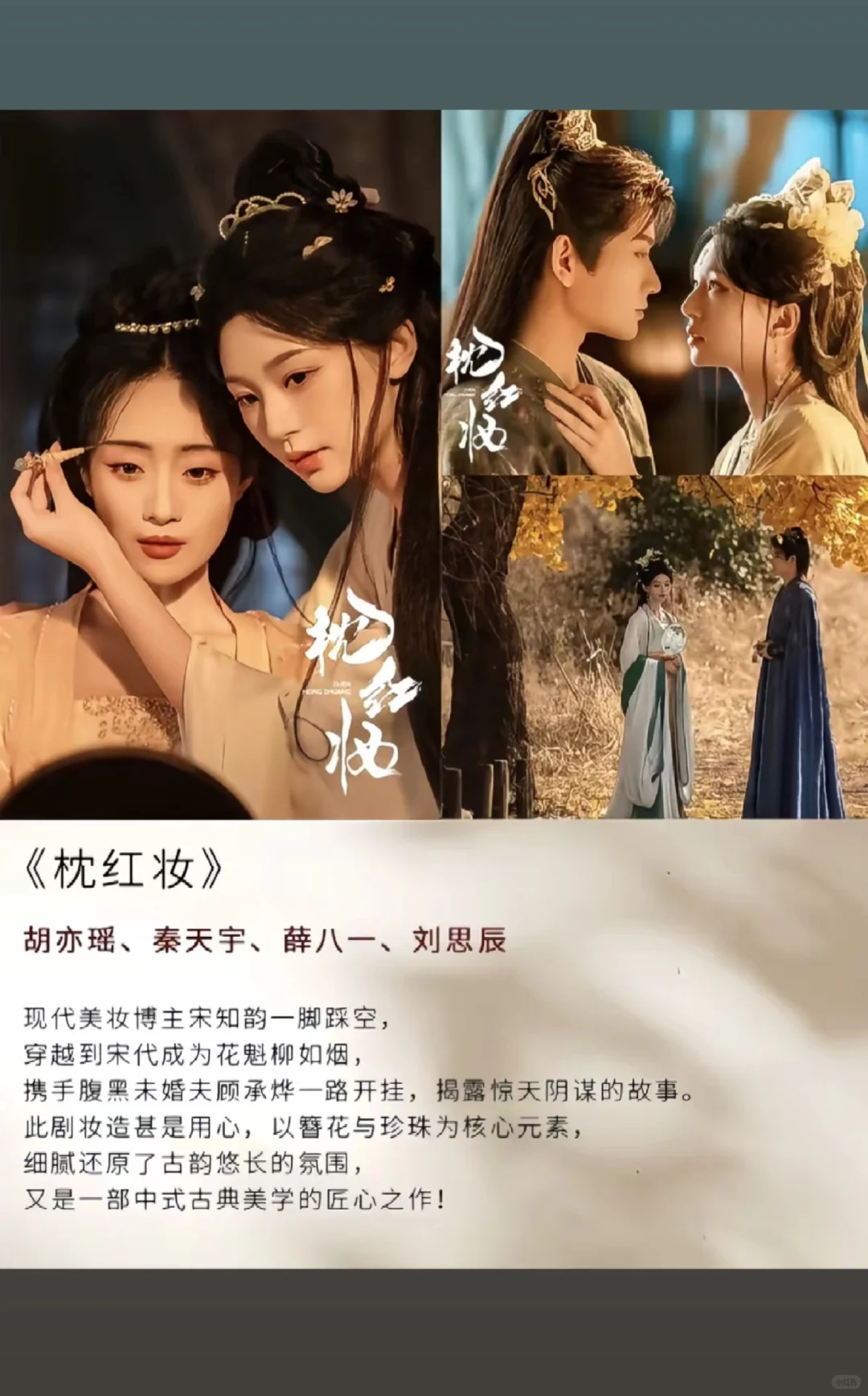 未播先🔥古装短剧！