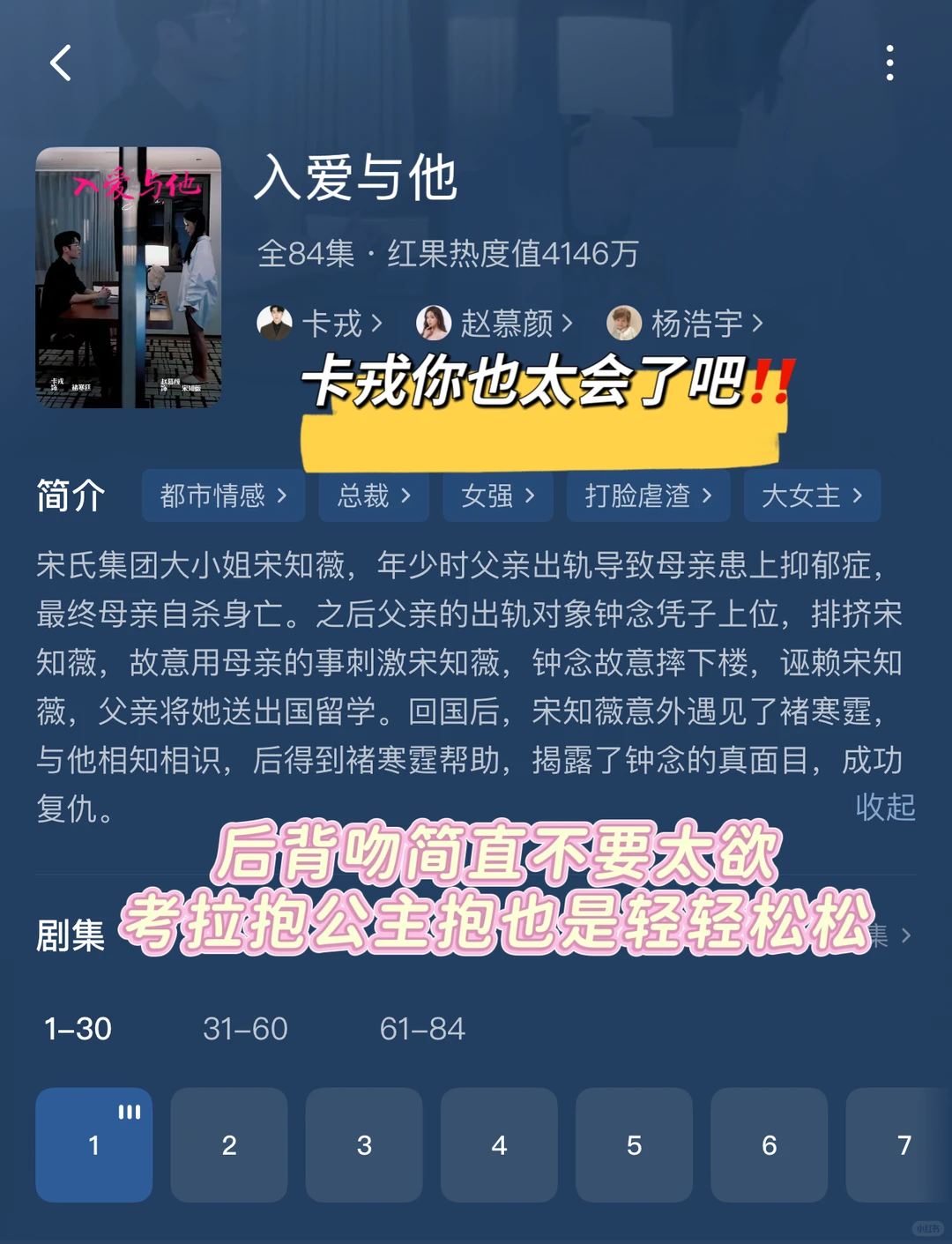 🆘吻到断气💋do到不知天地为何物‼️