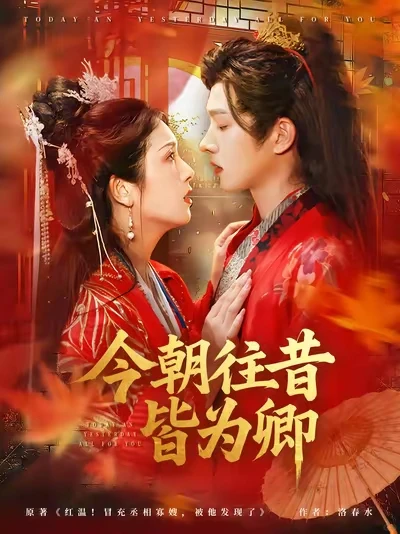 包好看！包值的短剧来袭！