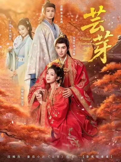 这些近期播放的古代短剧你们都看完了吗？