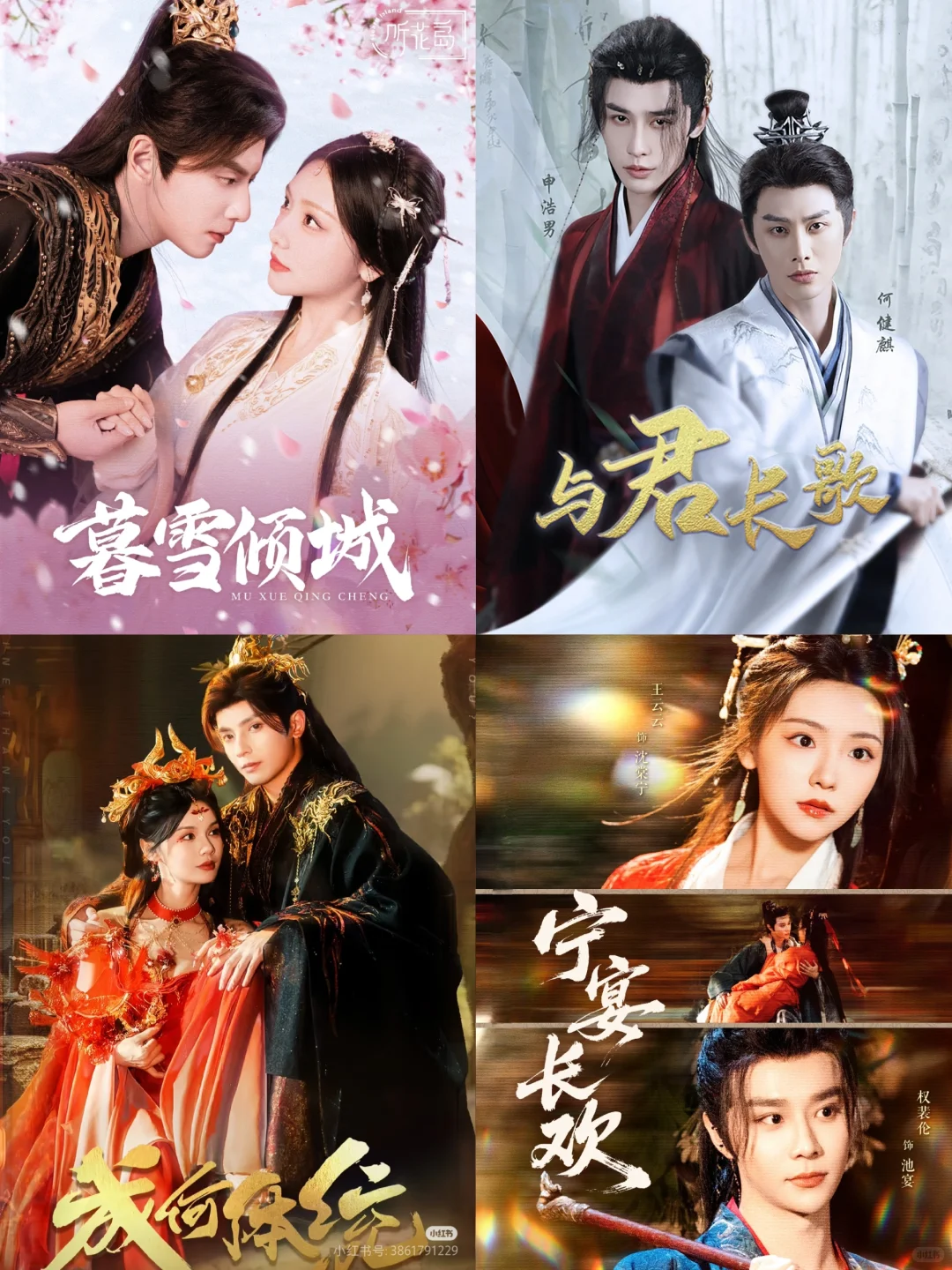 高甜来袭百看不厌，都很喜欢！