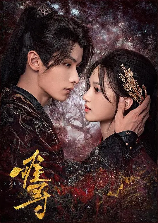 👀必看！古风横屏短剧（第1️⃣弹）