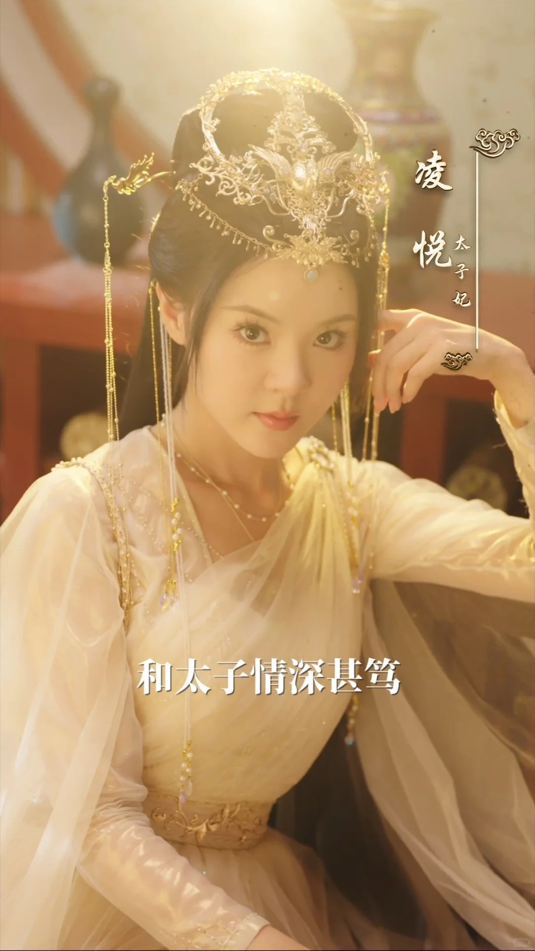 宫斗 权谋 爽剧