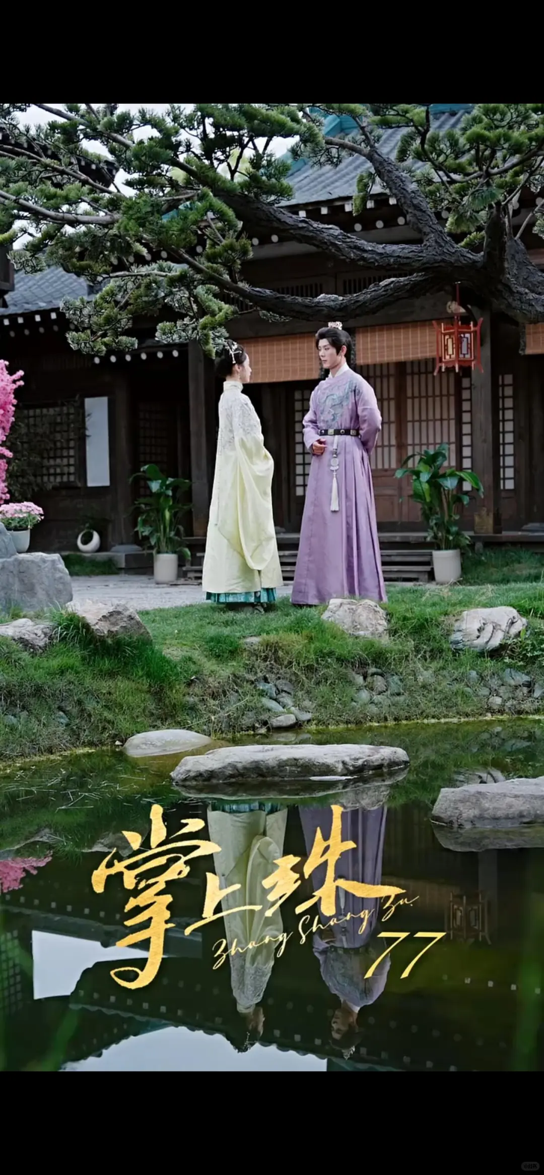 超爱此剧的服装，尤其男主那套淡紫色的