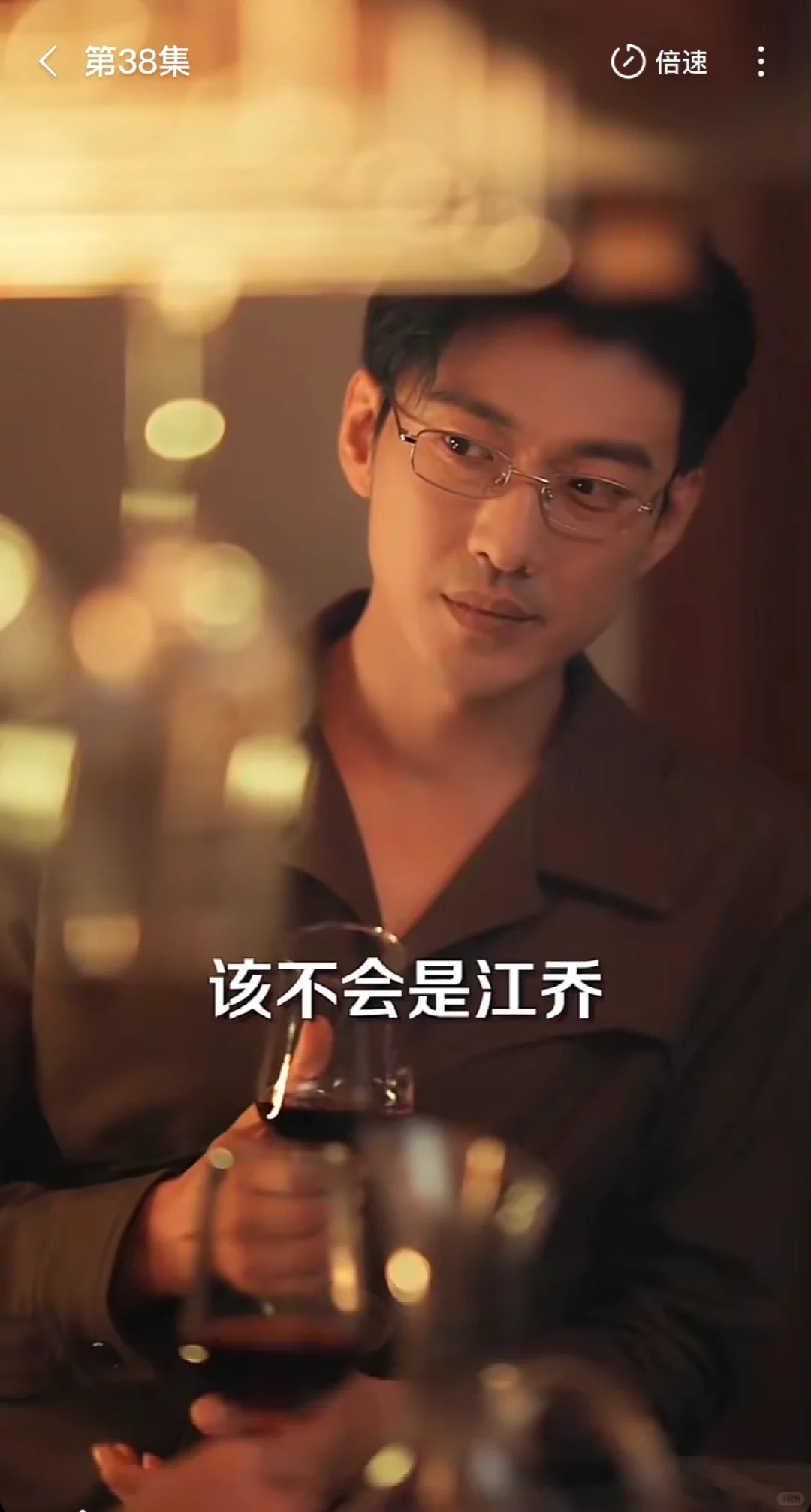 直到这部剧才把这一对cp看顺眼～