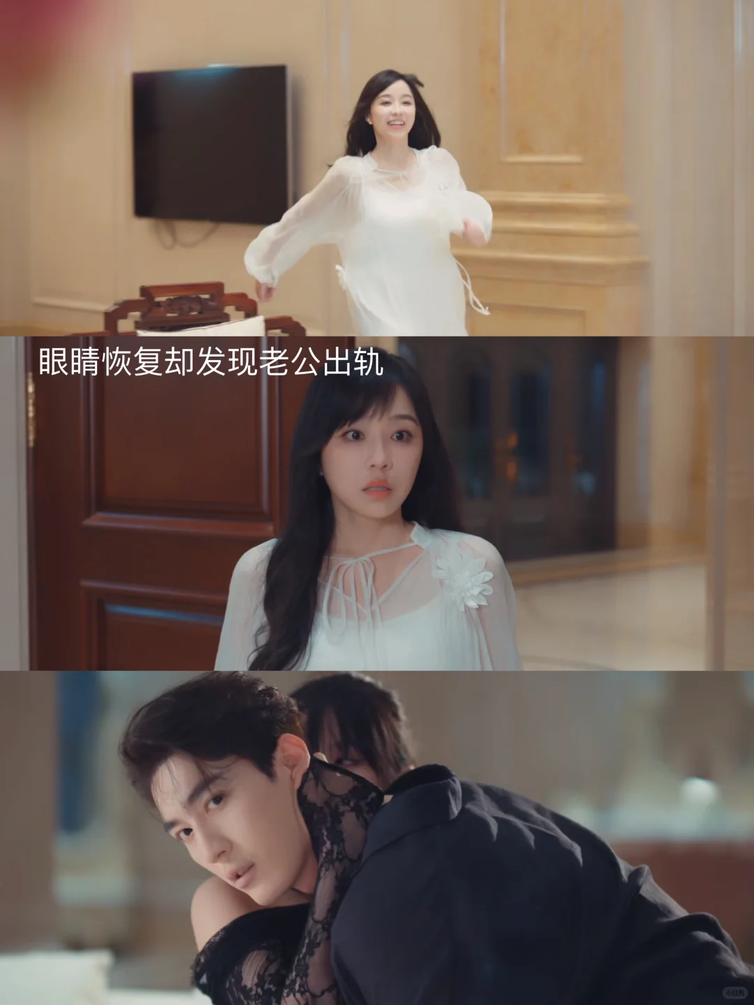 爽剧大女主上新了！一口气刷了八集！