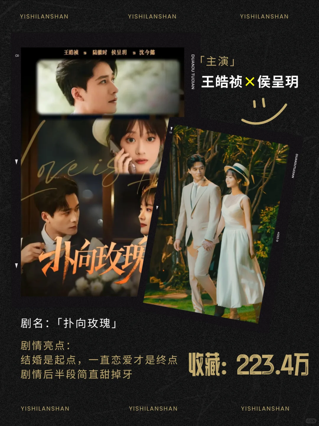 超百万收藏！引导型恋人天花板