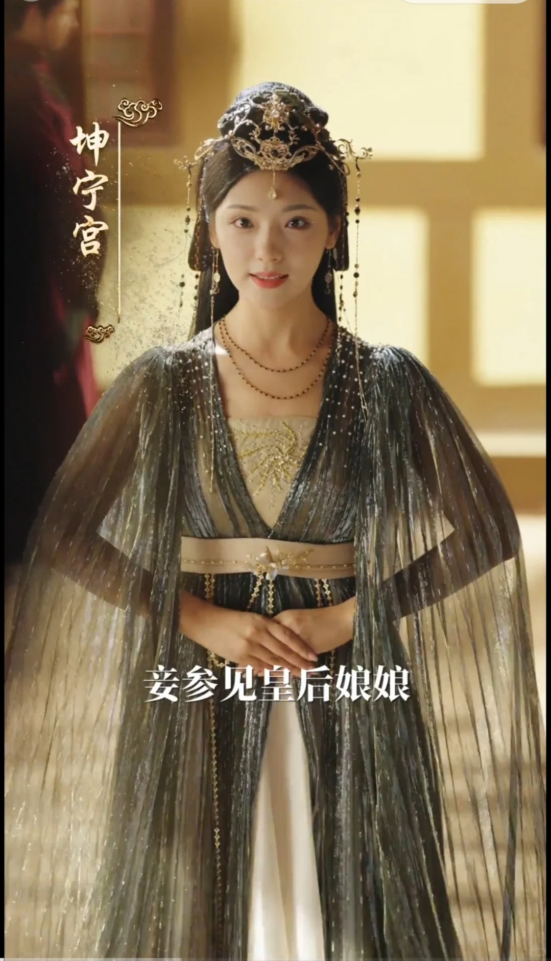 宫斗 权谋 爽剧