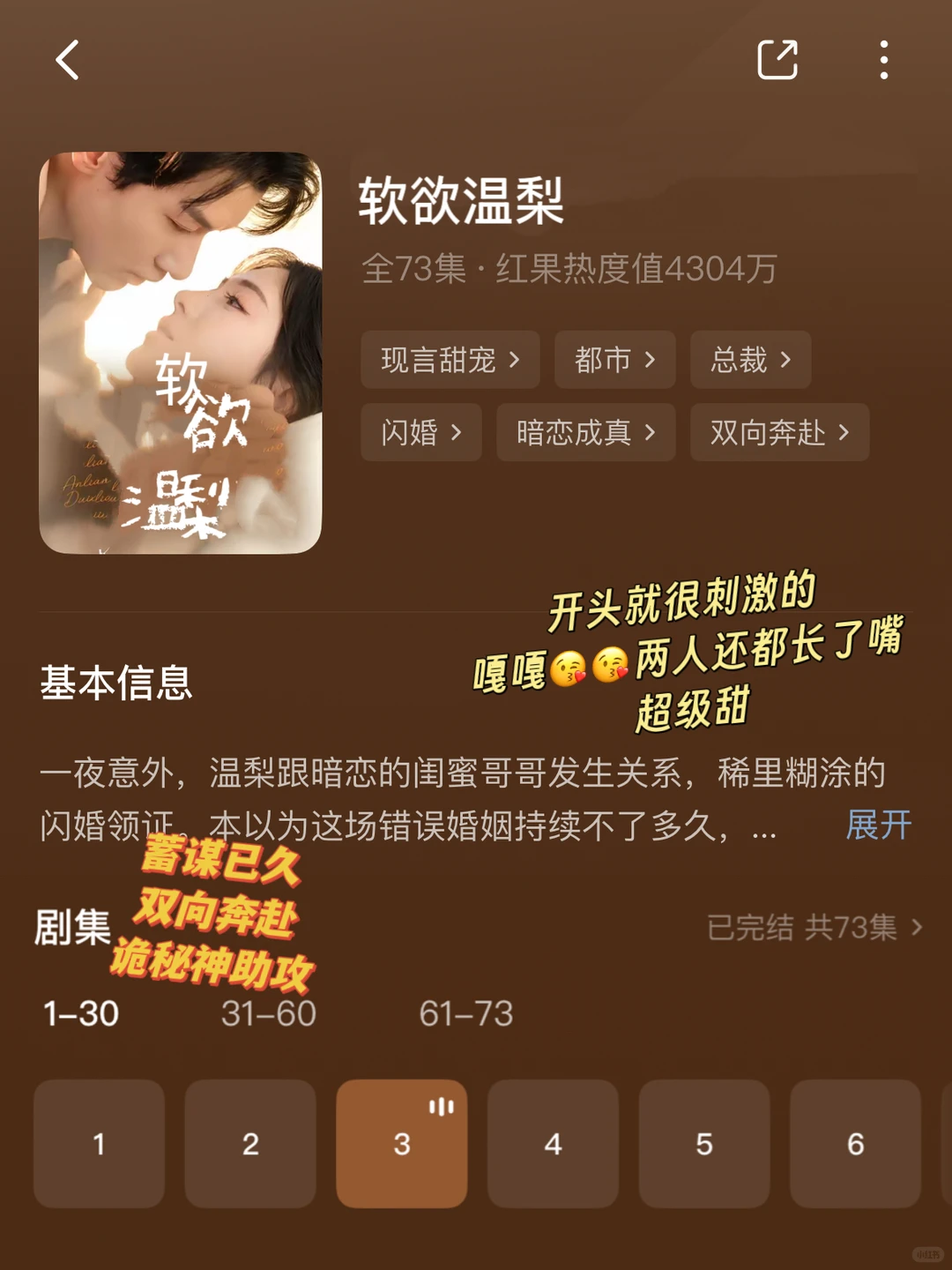 🆘🆘好羞耻，都伸👅了 啊啊啊