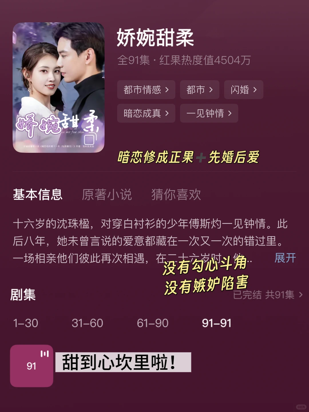 🆘🆘好羞耻，都伸👅了 啊啊啊